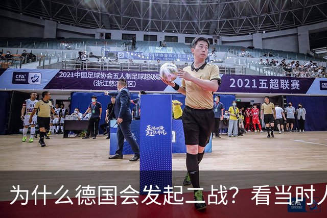 为什么德国会发起二战?看当时人民生活就明白了,超乎你的想象