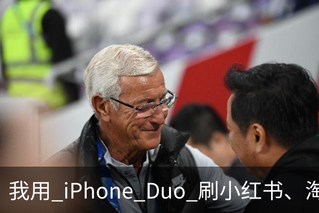 我用 iPhone Duo 刷小红书、淘宝、飞书，发现作用不只是装「阔」
