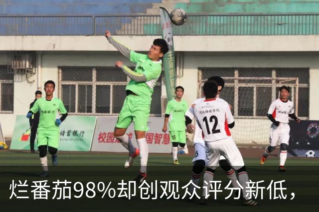 烂番茄98%却创观众评分新低,《流人》第六季怎么了