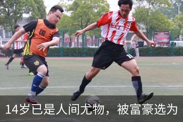 14岁已是人间尤物，被富豪选为“生育机器”，10亿娶进门连生四胎